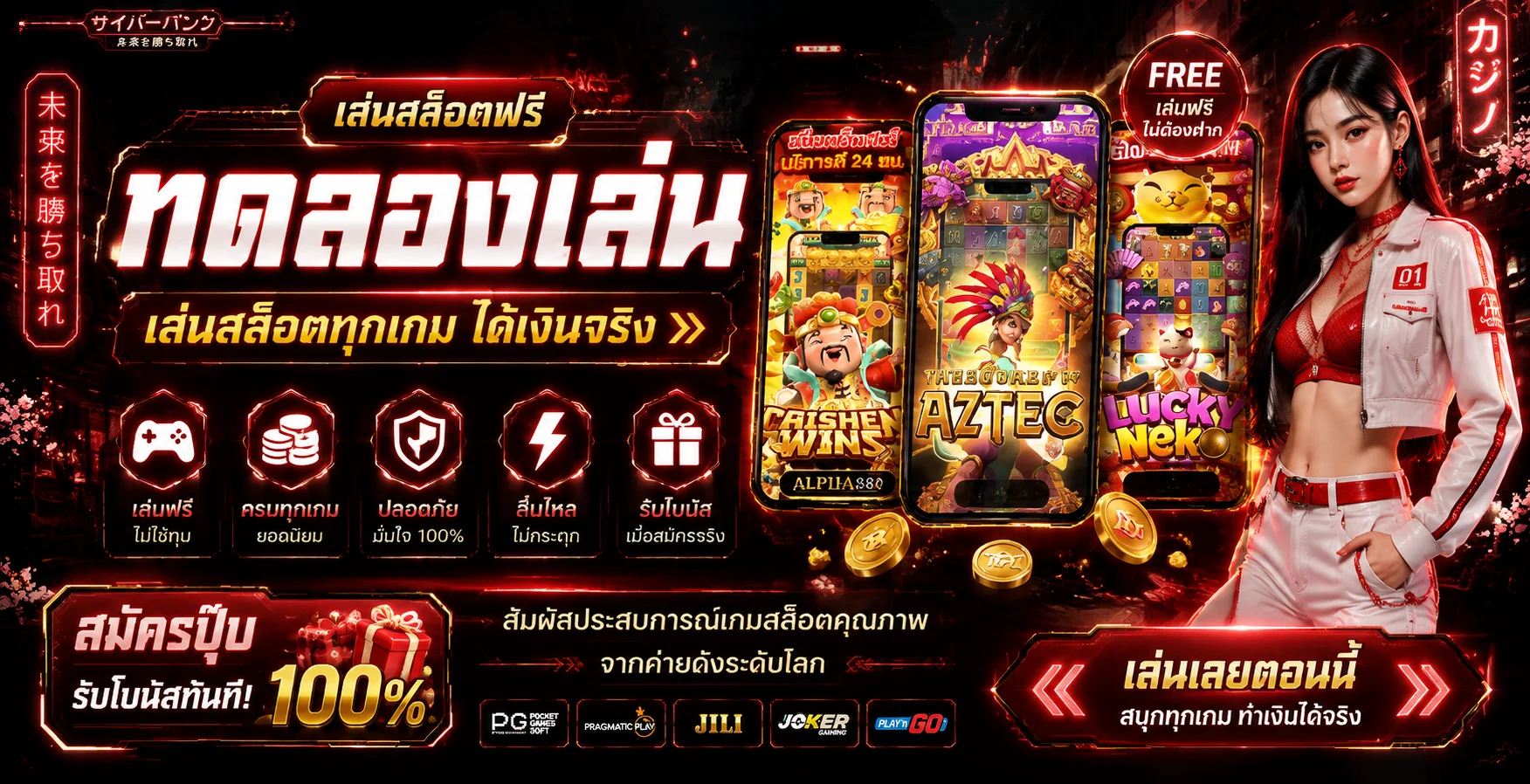 ทดลองเล่นสล็อต PG MAYA777 ฟรีไม่ต้องสมัคร เครดิตไม่จำกัด