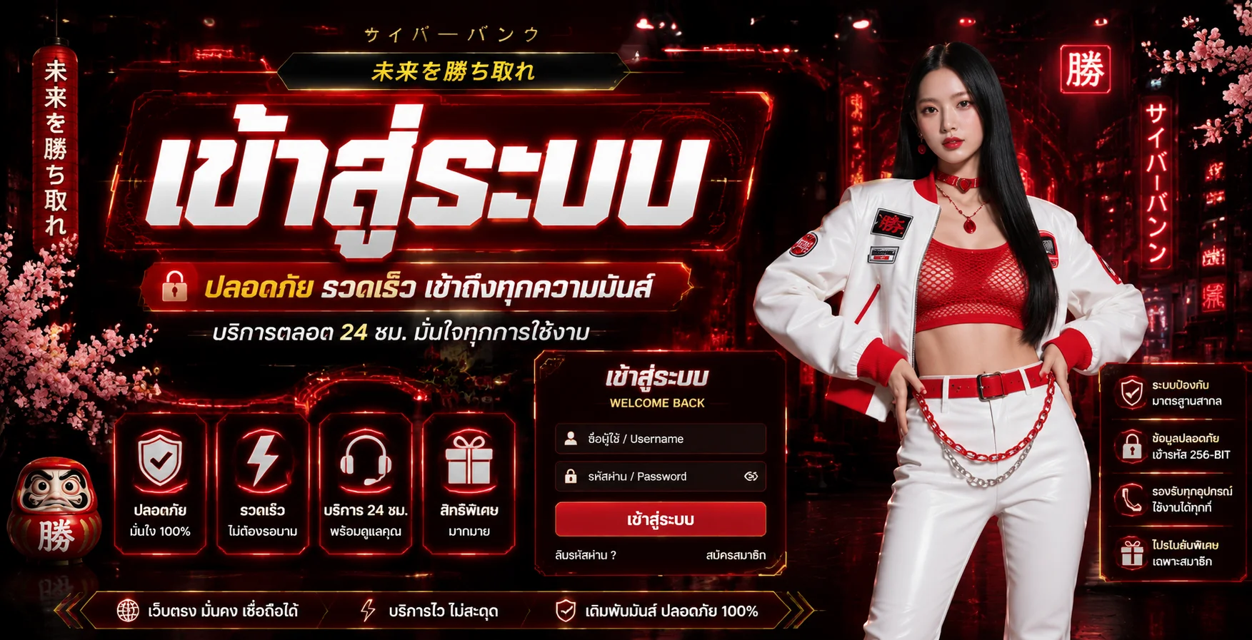 หน้าเข้าสู่ระบบ MAYA777 สมัครสมาชิกใหม่รับเครดิตฟรีทันที