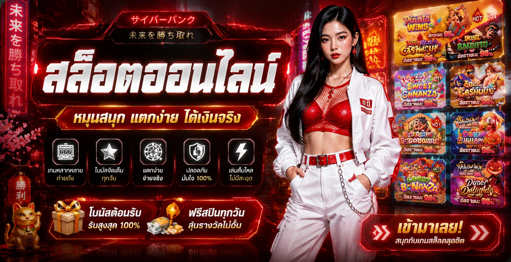 สล็อตออนไลน์ MAYA777 รวมค่ายสล็อต PG แตกง่ายเว็บตรง